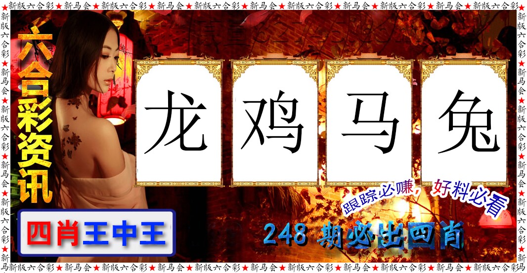 黄大仙手机站
